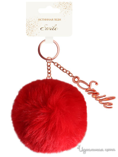Брелок бубон с надписью "Smile" Be Happy, цвет красный