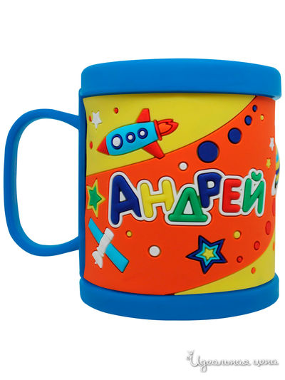 Детская кружка 3D с именем "Андрей", 300 мл Be Happy, цвет мультиколор