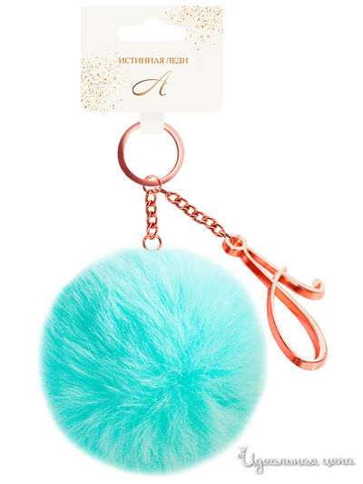 Брелок бубон с инициалом "А" Be Happy, цвет мятный