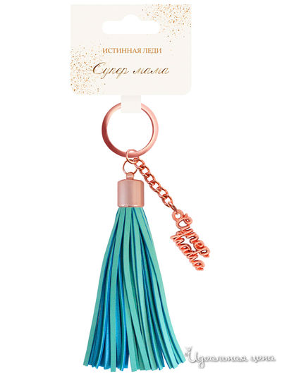 Брелок кисточка с надписью "Супер-мама" Be Happy, цвет бирюзовый