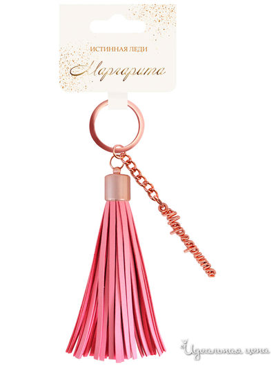 Брелок кисточка с именем "Маргарита" Be Happy, цвет розовый