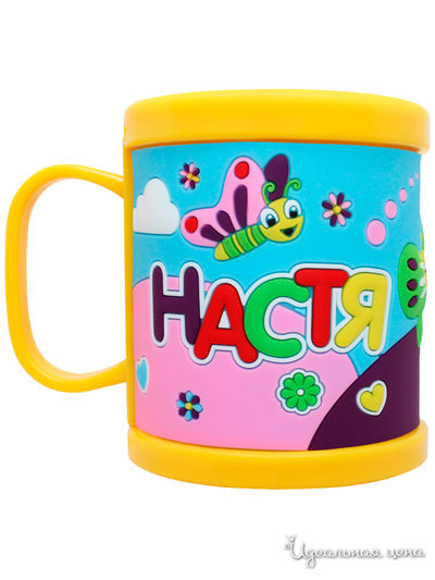 Детская кружка 3D с именем "Настя", 300 мл Be Happy, цвет мультиколор