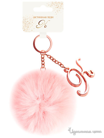 Брелок бубон с инициалом "К" Be Happy, цвет розовый