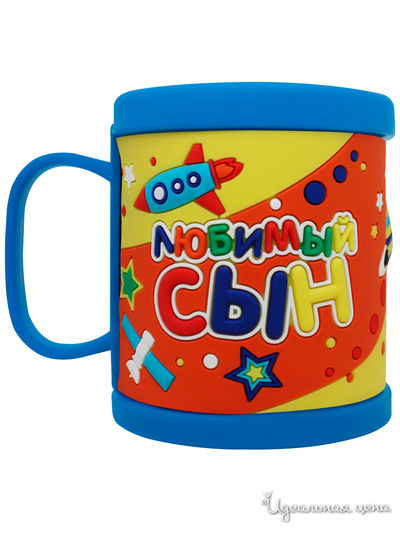 Детская кружка 3D с надписью "Любимый сын", 300 мл Be Happy, цвет мультиколор