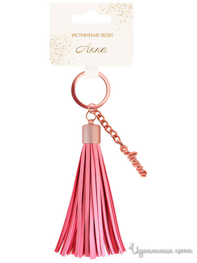 Брелок кисточка с именем "Анна" Be Happy, цвет розовый