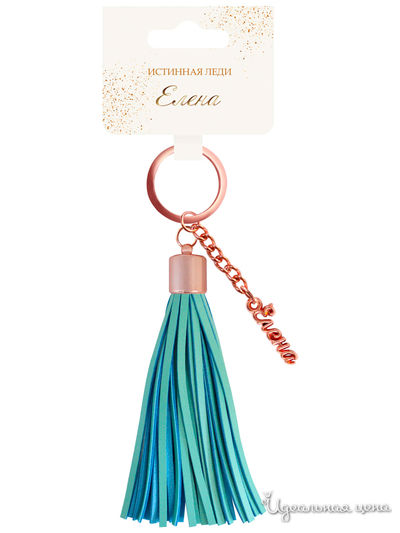 Брелок кисточка с именем "Елена" Be Happy, цвет бирюзовый