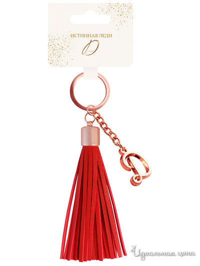 Брелок кисточка с инициалом "Д" Be Happy, цвет красный