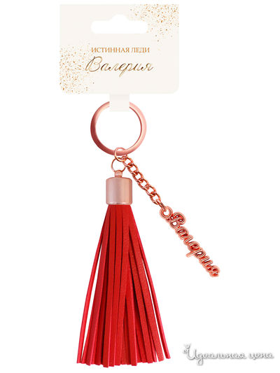 Брелок кисточка с именем "Валерия" Be Happy, цвет красный