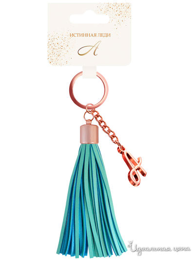 Брелок кисточка с инициалом "А" Be Happy, цвет бирюзовый