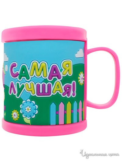 Детская кружка 3D с надписью "Самая лучшая", 300 мл Be Happy, цвет мультиколор