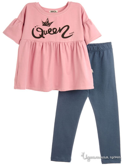Костюм Kuza, цвет синий, розовый