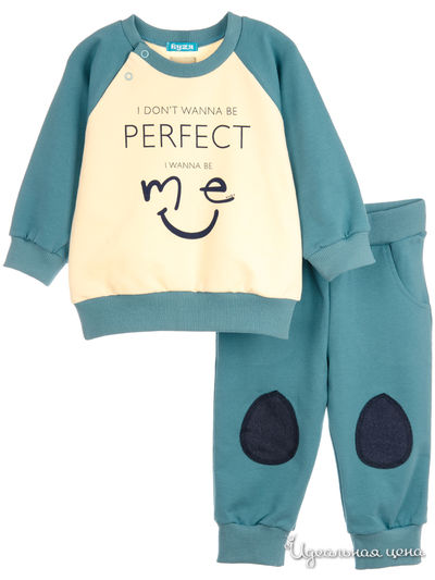 Костюм Kuza, цвет синий