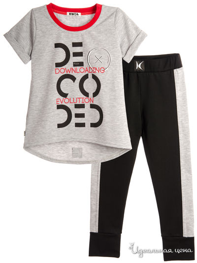 Костюм Kuza, цвет серый, черный