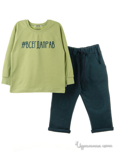 Костюм Kuza, цвет зеленый, синий