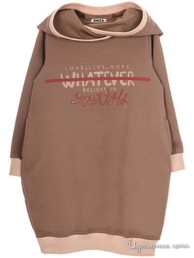 Платье Kuza, цвет коричневый