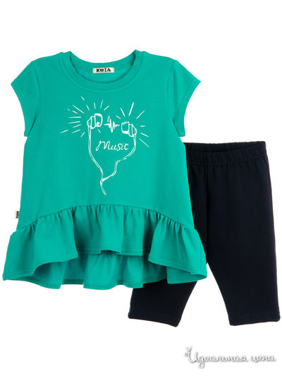 Костюм Kuza, цвет синий, зеленый