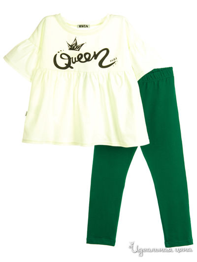 Костюм Kuza, цвет молочно-зеленый