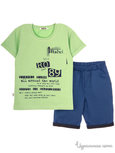 Костюм Kuza, цвет бирюзовый