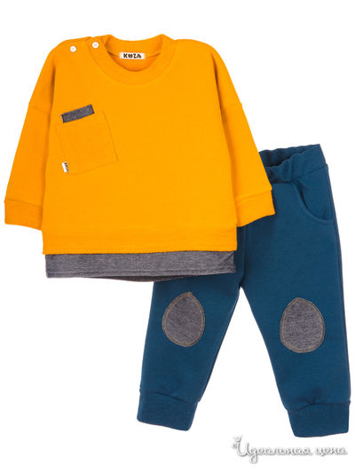 Костюм Kuza, цвет синий, горчичный