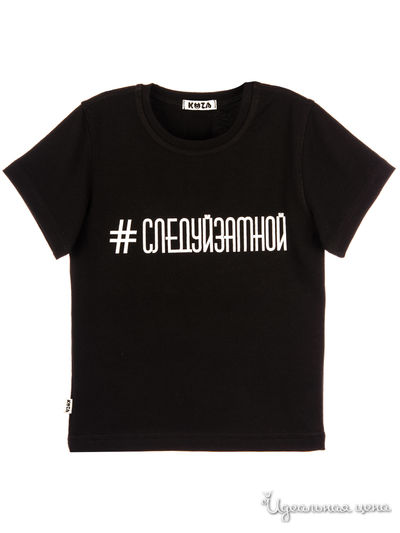 Футболка Kuza, цвет черный