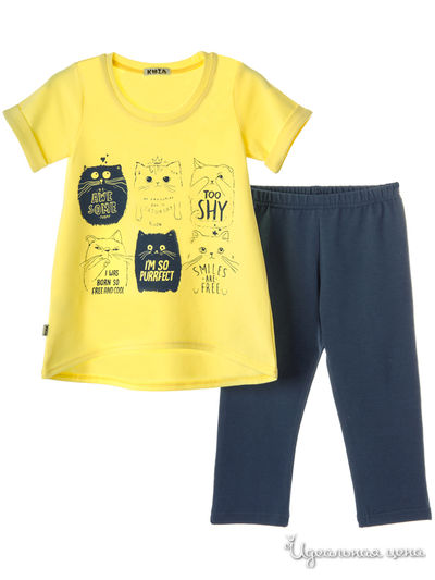 Комплект Kuza, цвет синий, желтый