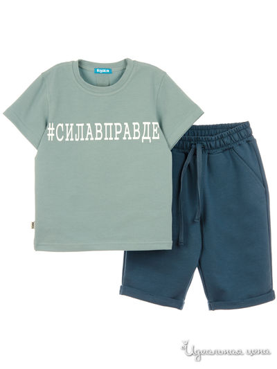 Комплект Kuza, цвет синий, голубой