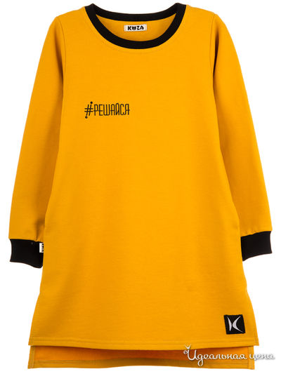 Платье Kuza, цвет горчичный