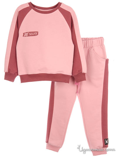 Костюм Kuza, цвет розовый