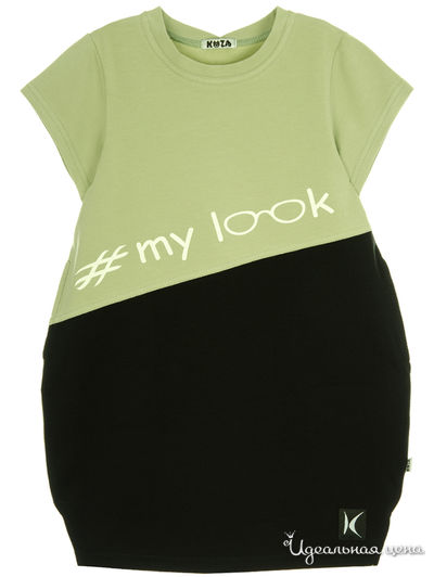 Платье Kuza, цвет фисташковый