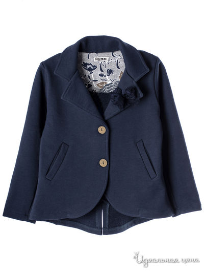 Пиджак Kuza, цвет синий