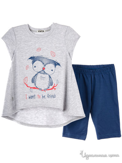 Комплект Kuza, цвет синий, серый