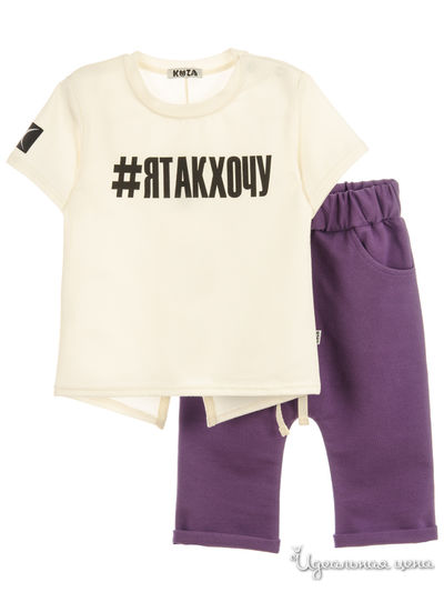 Комплект Kuza, цвет фиолетовый