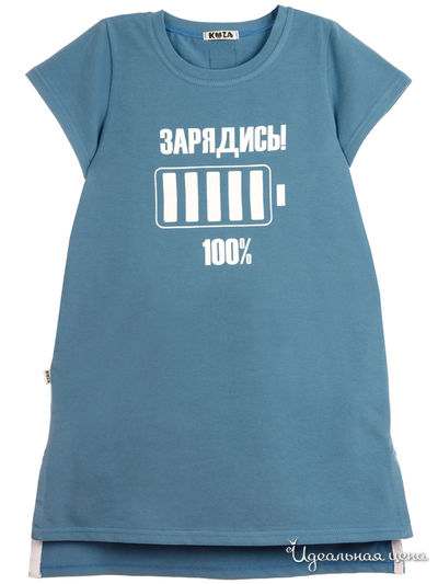 Платье Kuza, цвет синий