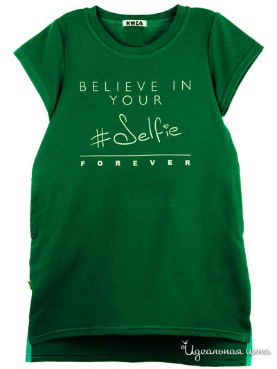 Платье Kuza, цвет зеленый