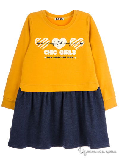 Платье Kuza, цвет синий, горчичный