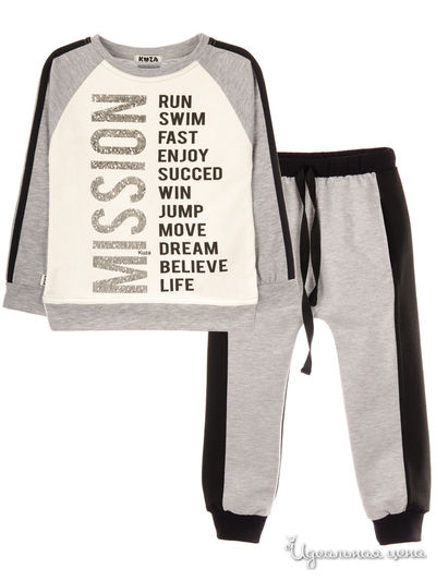 Комплект Kuza, цвет серый, белый