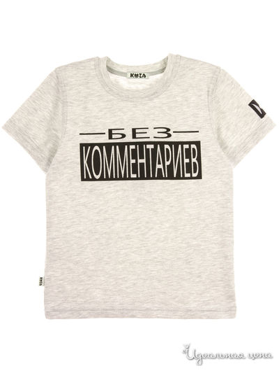 Футболка Kuza, цвет серый