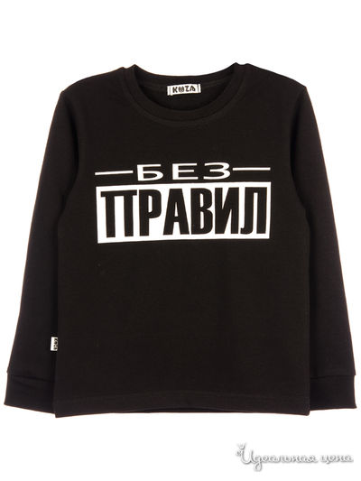 Свитшот Kuza, цвет черный