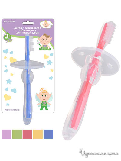 Детская силиконовая зубная щетка для первых зубов, Мультидом, цвет в ассортименте