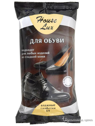 Салфетки влажные для обуви №15 Мультидом, цвет в ассортименте