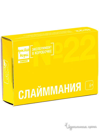 Мини-опыт Слайммания Простая Наука