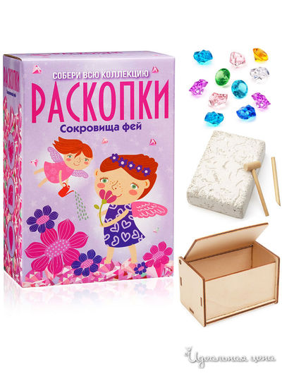 Раскопки Сокровища фей Раскопки