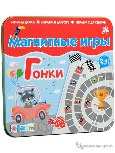 Магнитная игра Гонки Бумбарам