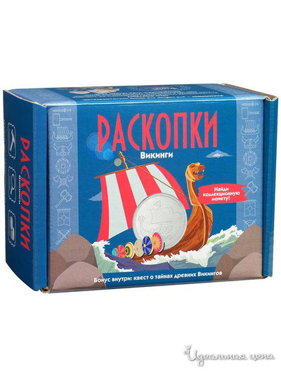 Раскопки Викинги с монетами Раскопки