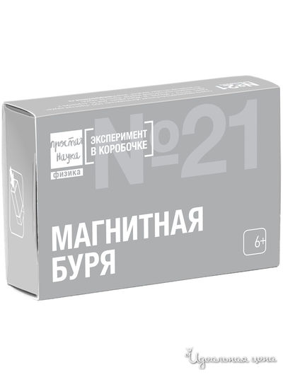Мини-опыт Магнитная буря Простая Наука