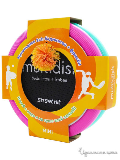 Мультидиск Премиум Mini, 30 см Street Hit (Fyle), цвет розово-мятный