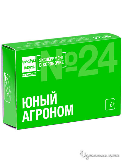 Мини-опыт Юный агроном Простая Наука
