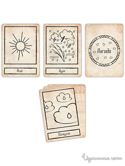 Погода, набор 18 карт Pandora Box Studio