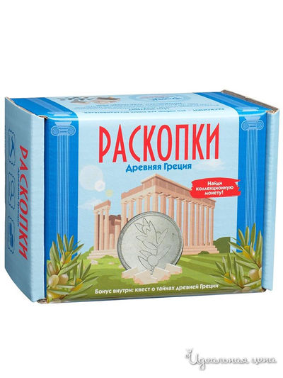 Раскопки Древняя Греция с монетами Раскопки