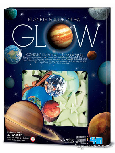 Светящиеся планеты и сверхновые звезды 4M